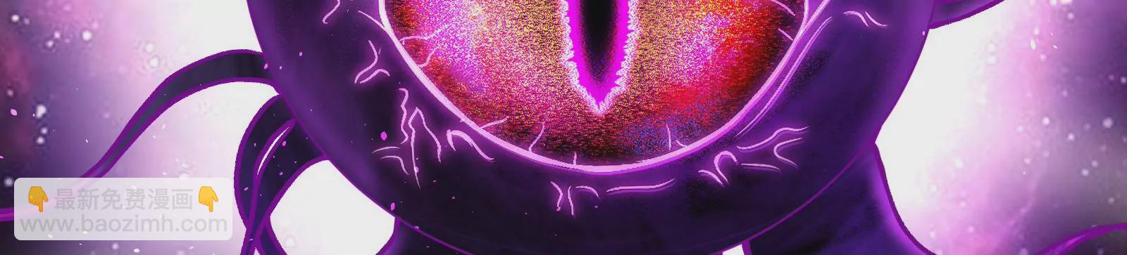 古神遊戲 - 第3話  抱妹子大腿(3/3) - 3